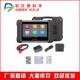 MaxiSys Tool MP808S 跨境道通AUTEL Auto Diagnostic 海外版