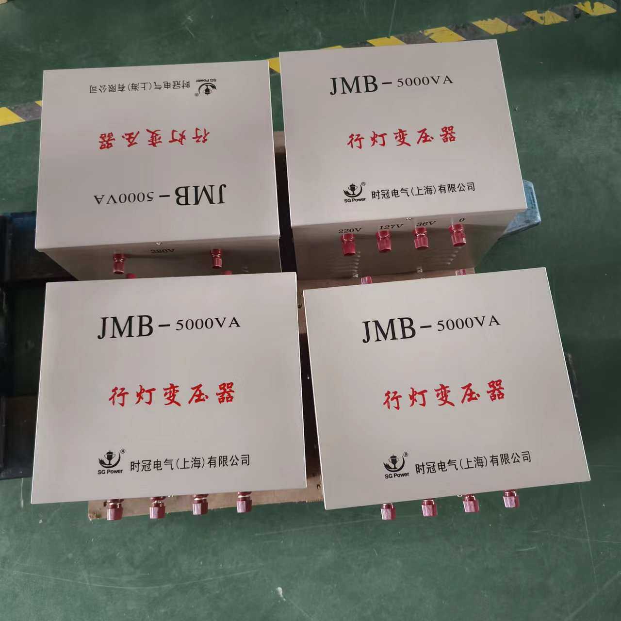 时冠供应行灯变照明压器JMB-3000VA380V220V转36V24V12VJMB-2KVA