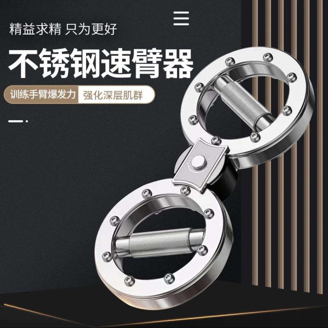 臂力器速臂器阻力调节拳击训练器男士格斗臂健臂