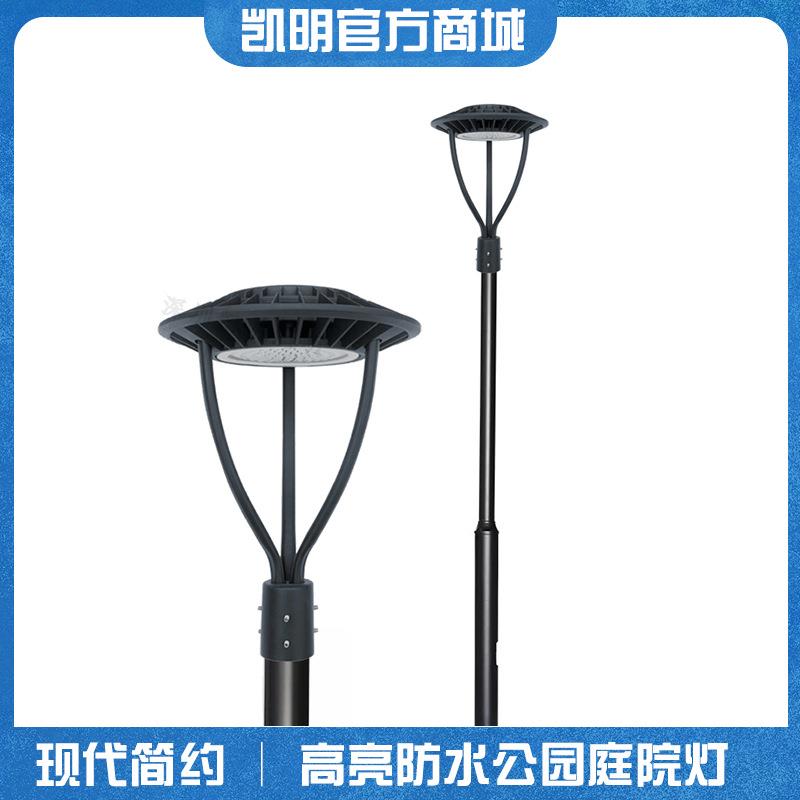 凯明新款美式草坪灯 2米3米LED光源芯片20W/30W美式庭院灯