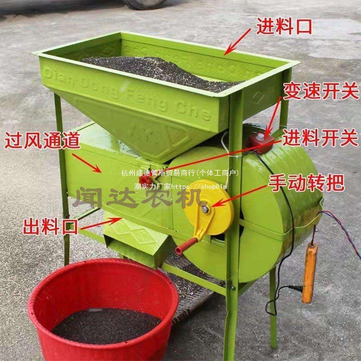 【新款加大加厚】两用风选机全自动新款风车家用农用手摇鼓风机