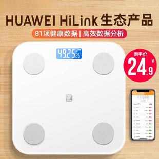 电子秤体重秤家用精准体脂称小型家庭人体称重支持HUAWEI HiLink