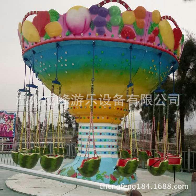 户外游乐设备厂大型家豪华西瓜飞椅广场室内旋转电动飞椅游艺设施