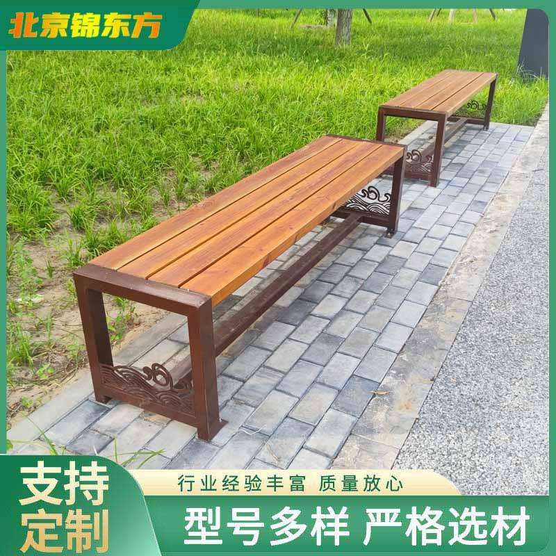 北京公园椅户外休闲椅草坪凳子防腐木塑木实木椅子商场座椅