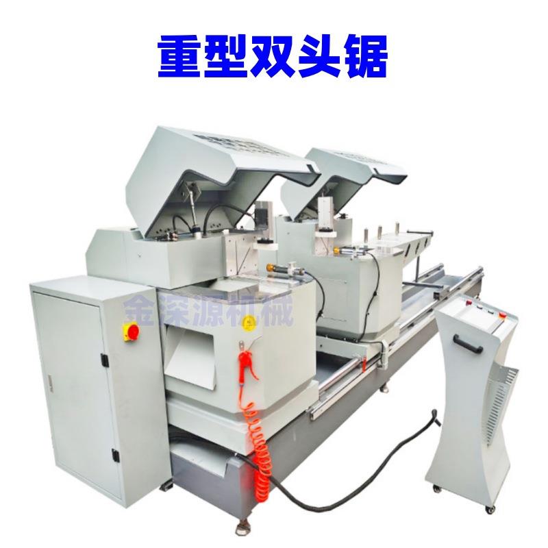 铝合金型材系统断桥门窗重型数控数显双头45度+90度切角机切割锯