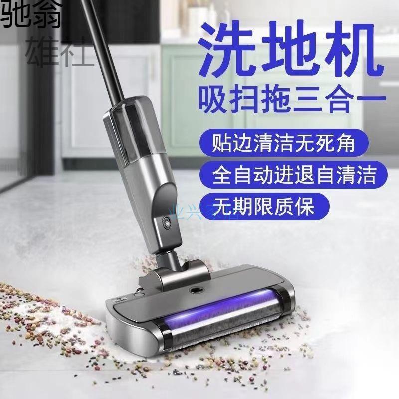 m%吸拖洗三合一精洁一体机电动拖把家用多功能打扫卫生能手拖把