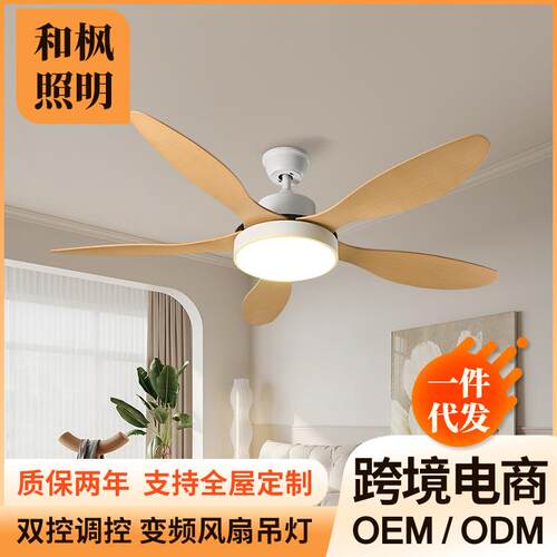 美式复古风扇灯42寸52寸大力客厅卧室风扇灯餐厅LED风扇灯一体灯