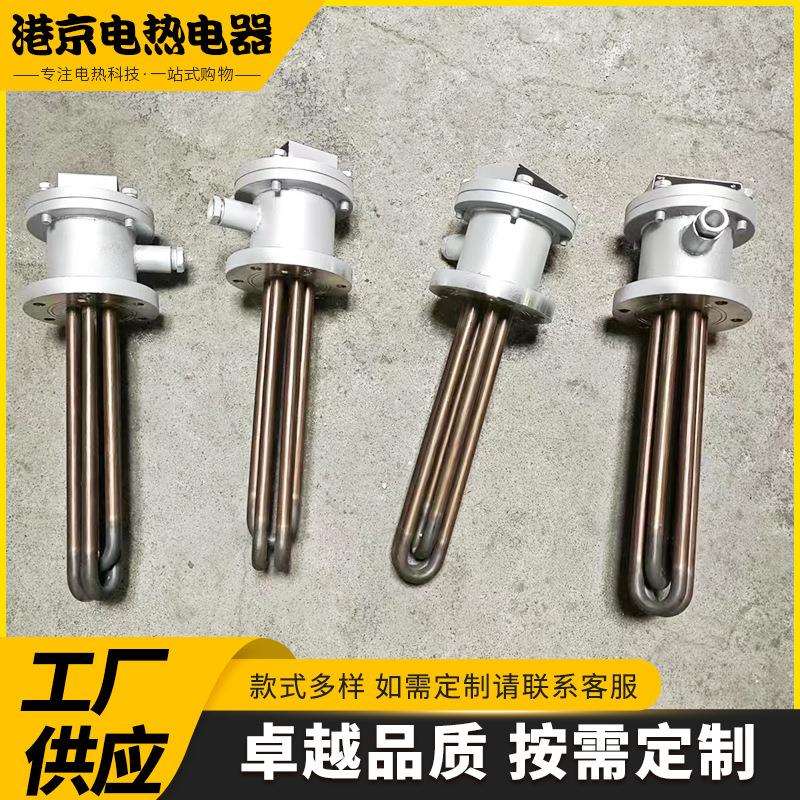 厂家供应法兰电热管加热管发热管工业封口机水箱烤炉加热加热器