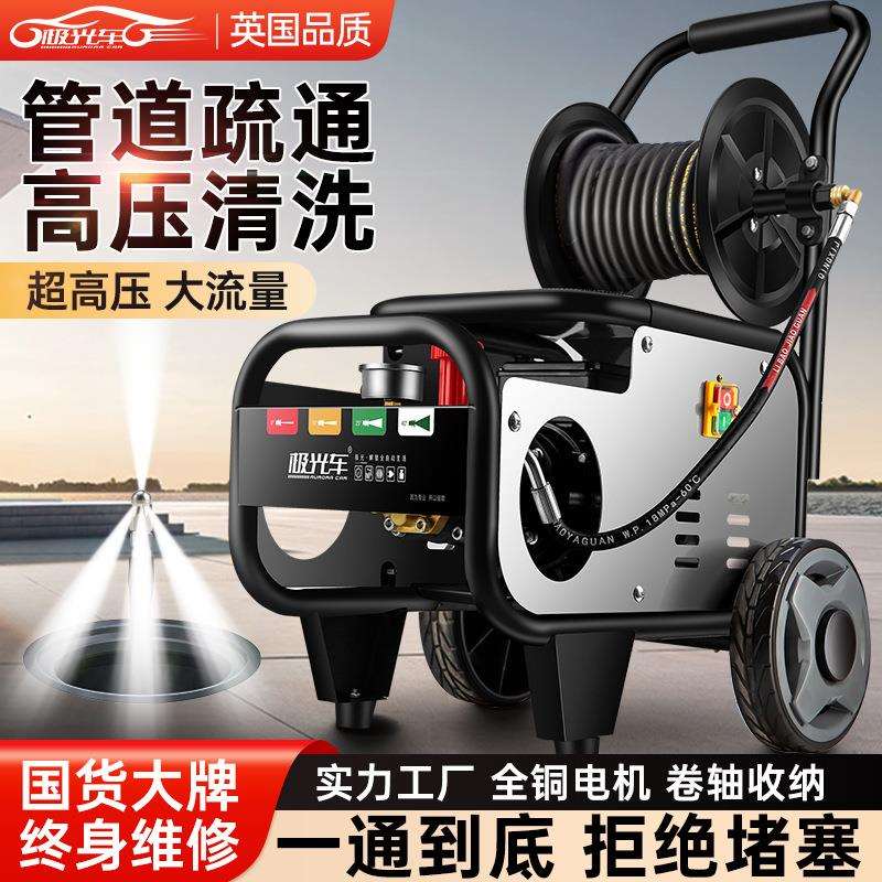 220v高压管道疏通机通下水道高压电动水老鼠污水清洗机喷头器