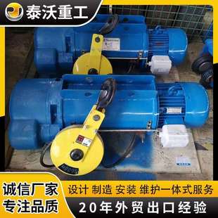 应用范围广起重机钢丝绳电动葫芦机械起重葫芦运行稳定钢丝绳葫芦