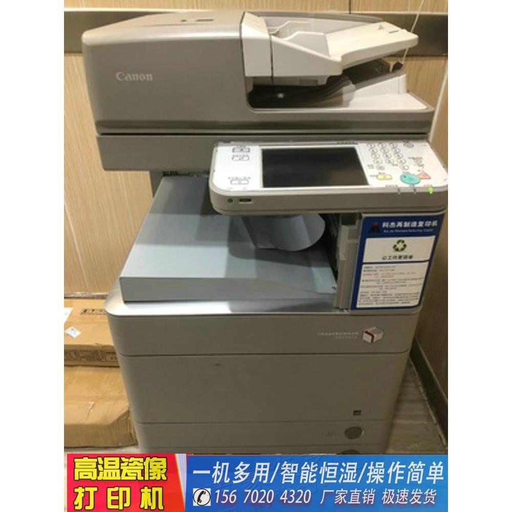 烤瓷相片打印机陶瓷相片制作墓碑高温烤瓷像设备贵州墓碑烤瓷像机
