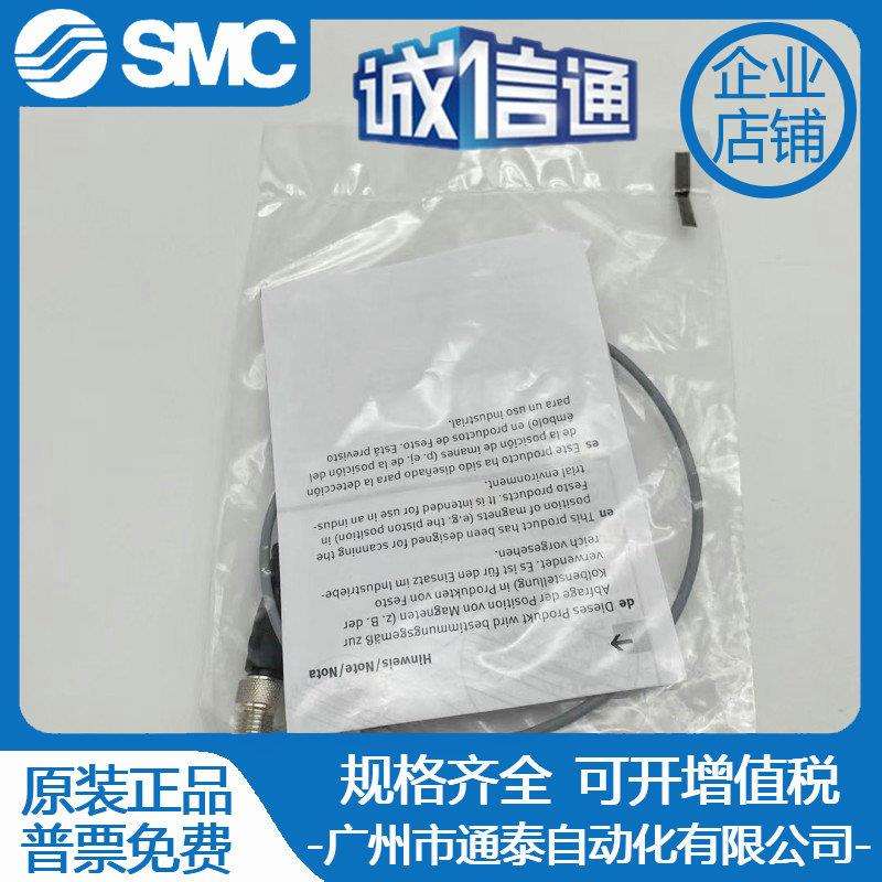 FESTO费斯托磁性接近开关SME-10M-DS-24V-E-0,3-L-M8D 551367