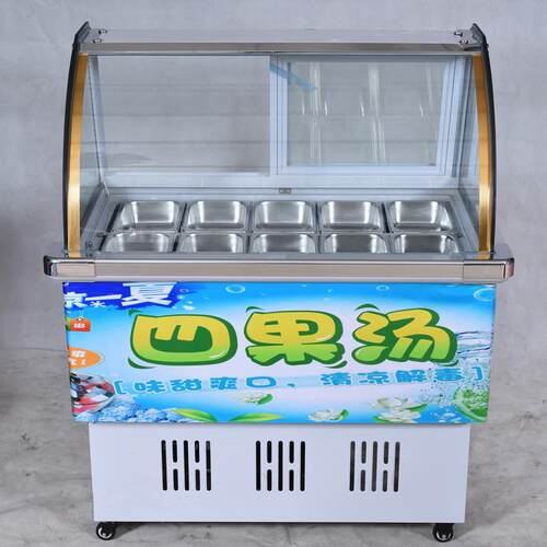10盒冰粥柜冷藏钵钵鸡水果捞四果汤柜冰粉展示保鲜熟食柜清补凉机