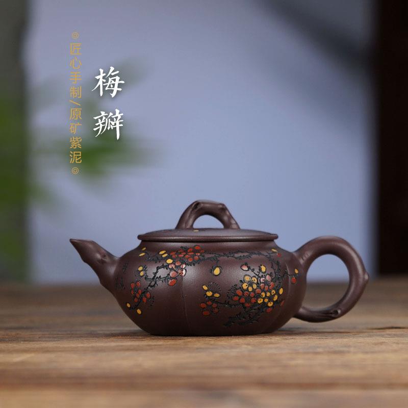 李烈华紫砂壶正宗宜兴纯全手工梅瓣壶泡茶壶家用中式仿古壶茶具