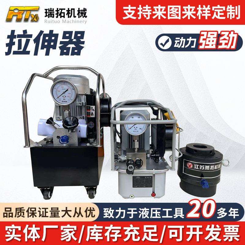 SLS液压同步拉伸器 液压千斤顶螺栓拉伸器 高压轴承拆卸工具