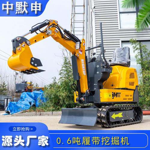 出口欧洲0.6询家用小挖机HT06微型农用挖沟多功能挖掘机厂家