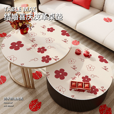 Q弹皮革结婚桌布圆形小茶几垫高级感圆餐桌垫子T防水防烫防滑桌垫