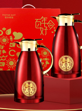 保温壶结婚c304不锈钢家用暖瓶嫁妆喜庆暖壶结婚陪嫁红色水壶一对