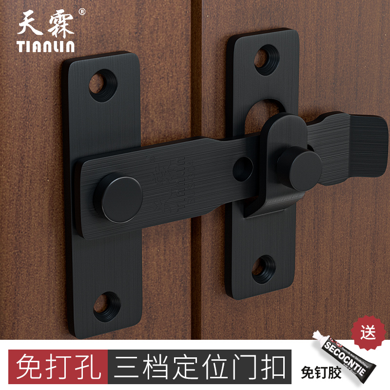 不锈钢门扣免打孔内反锁神器防盗门推F拉门锁扣柜门搭扣插销式门