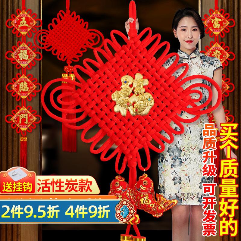 中国结 b客厅大号福字新年春节日挂件 客厅家居装饰大码广场小礼
