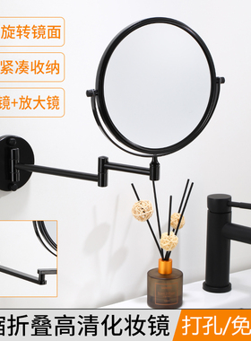 黑色折叠化妆壁挂浴室镜 卫生间化妆镜免打孔 太空W铝伸缩美容镜