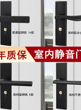 不锈钢黑色单舌锁室内房门带w钥匙50舌插芯锁卫生间换锁通用黑门