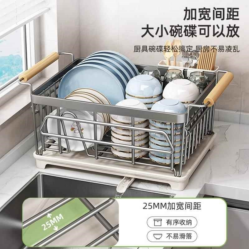 碗碟收纳架厨房置物架304不锈钢沥水篮放碗筷盘子沥水架台面碗架