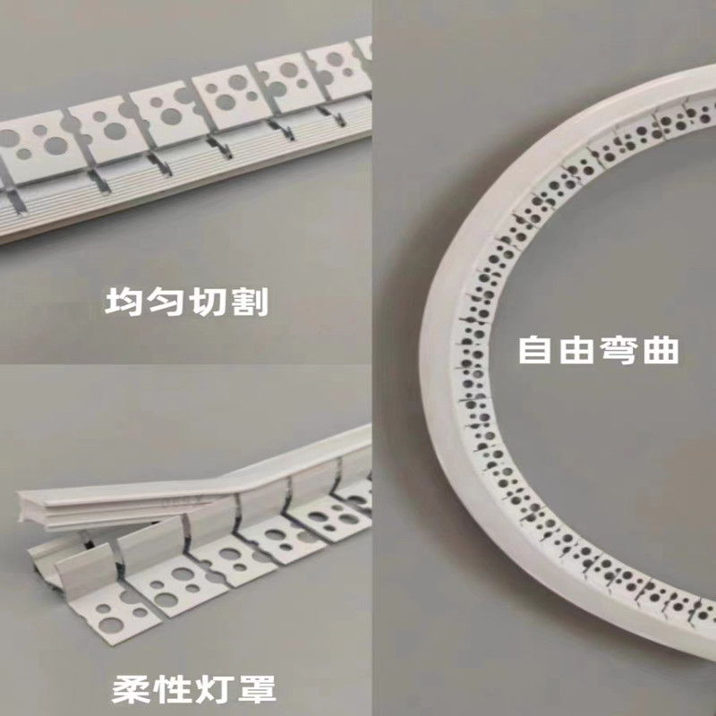 弧形灯槽折弯线性灯客厅嵌入式圆弧预埋可弯曲转弯圆形LED软灯条