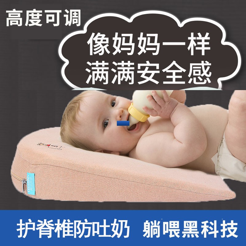 新生婴儿斜坡垫哺乳枕0-1岁安抚防溢奶呛奶防吐奶神器宝宝斜坡枕