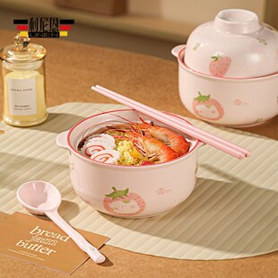 利尼恩陶瓷米饭碗餐具新款碗勺组合耐高温家用饭碗小清新款泡面碗