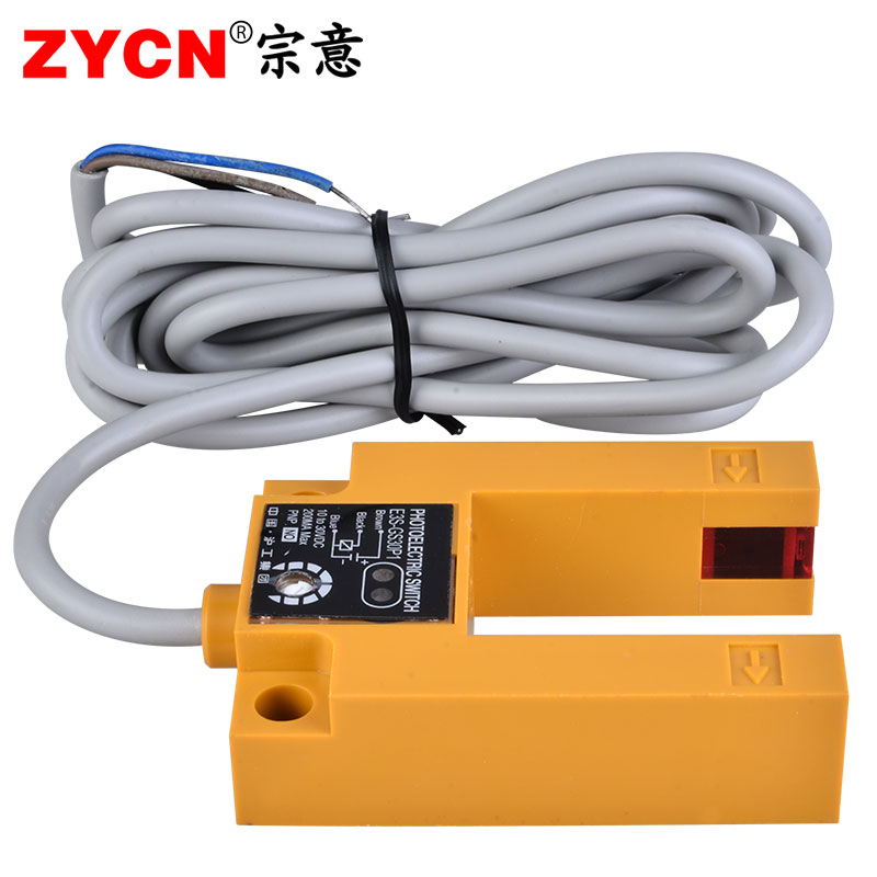 沪工E3S-GS30P1槽型光电开关PNP三线自动感应检测距离30MM传感器