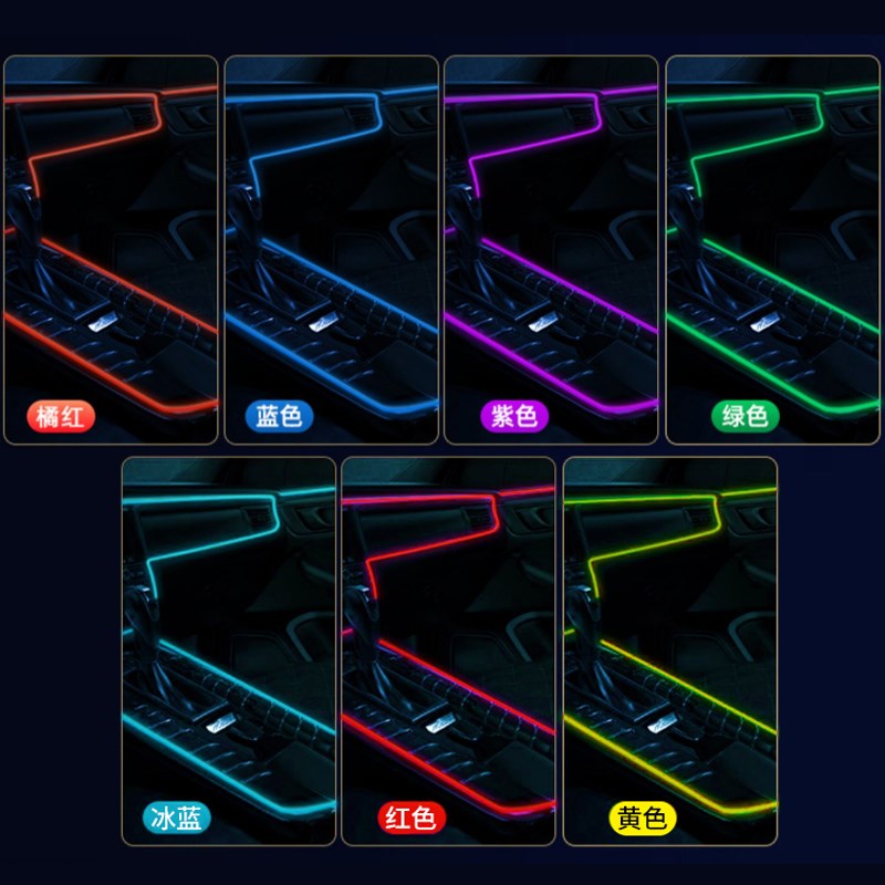 七彩起亚K2智跑K3焕驰k4傲跑K5车内改装饰用品冷光线氛围灯条