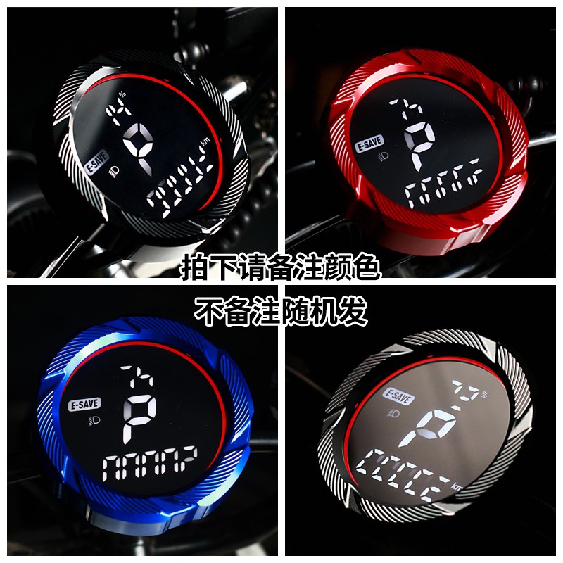 适用小牛/U3储物盒充电器包灯罩车罩坐垫套双撑仪表罩挂钩