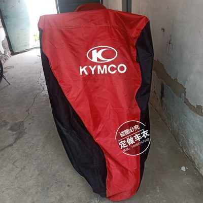 KYMCO光阳G-Dink 250i/300i/K-XCT300i/DownTown350i摩托车衣车罩