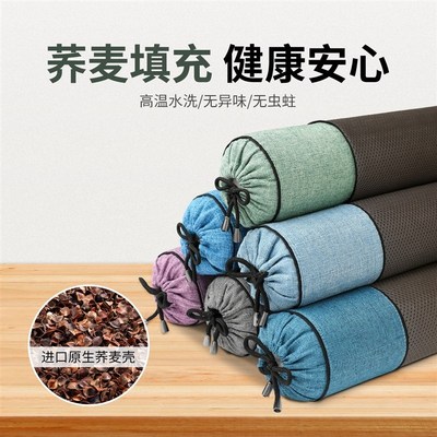 荞麦皮颈椎枕修复睡觉专用生理曲度变直矫正器助睡眠圆柱护颈枕头