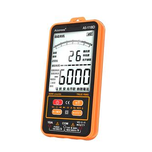 新款艾沃斯高精度数字万用表万能表电工专用全自动智能维修便携式