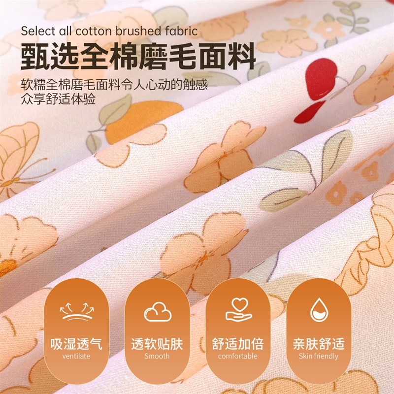 加厚磨毛床单单件A类100全棉冬季纯棉单人宿舍2024新款床笠三件套