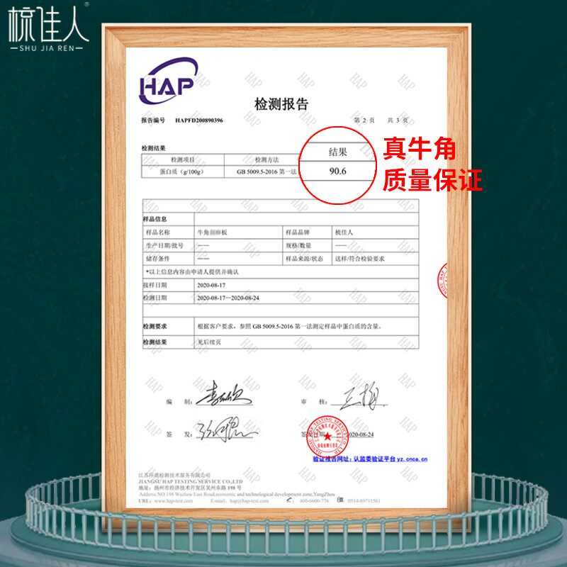 白水牛角拨筋棒板刮痧面部美容工具全身通用脸部按摩棒神器牛角棒