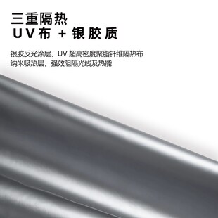 奇瑞风云T9汽车遮阳挡防晒板隔热伞前挡遮光罩帘用品改装配件