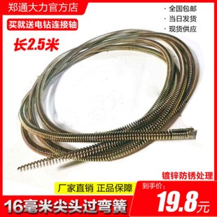 过反水弯簧大头簧尖簧管道疏通机配件弹簧软簧16mm疏通器软轴