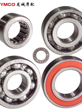 光阳原厂 赛艇400 SK80** 6/6204/6006LU/6305/20*34*18 轴承