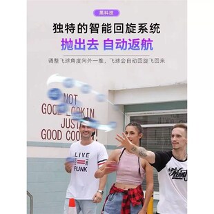 智能感应飞行球魔术球悬浮回旋飞球男孩魔法生日礼物