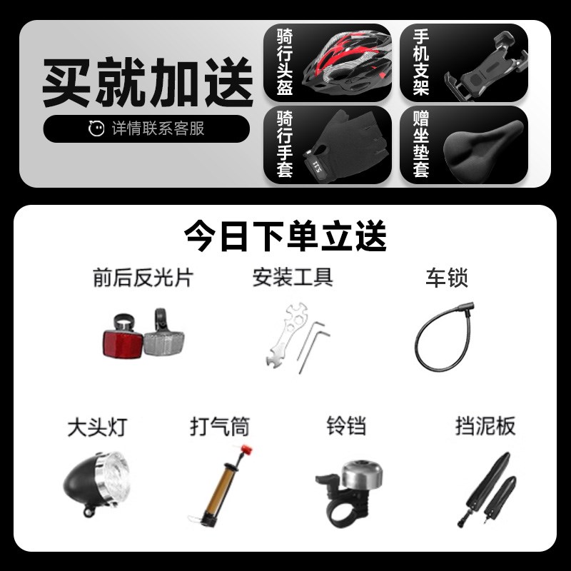 菲利普牌学生自行车变速减震舒适山地车防滑舒适儿童男女通用单车