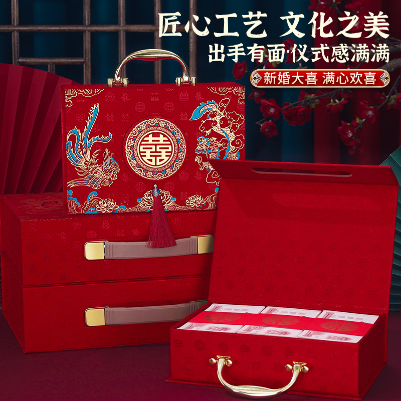 彩礼钱盒子订婚彩礼盒装现金10万聘金盒结婚用品大全礼金盒礼金箱
