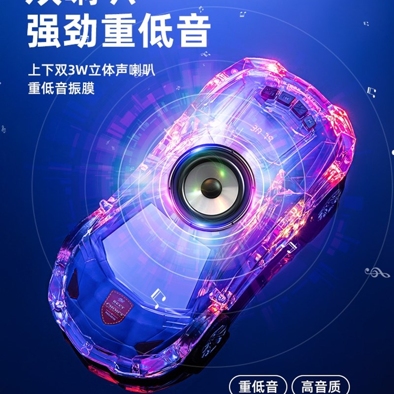 汽车跑车模型低音炮无线立体声蓝牙小音箱可插u盘带彩灯