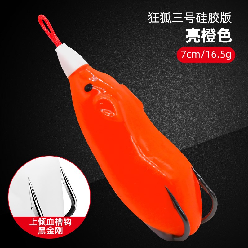 狂狐路亚饵狂狐三号雷蛙改装版双钩仿生假饵雷强打重草钓远投黑鱼