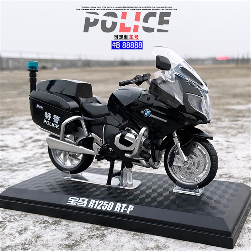 宝马R1250RT合金摩托车模型1/12警车重型机车声光男孩玩具车摆件