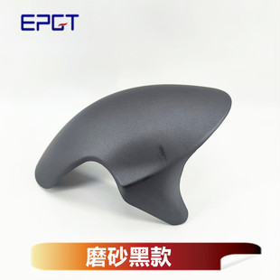 改装GP前挡泥板瓦小牛N1S/U+b劲战四代目M3水转印碎花电动车配件