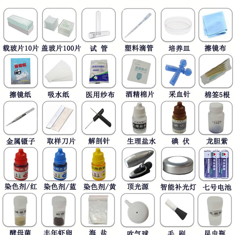 凤凰光学专业生物显微镜XSP-02清晰小学生中学生儿童中考实验科学