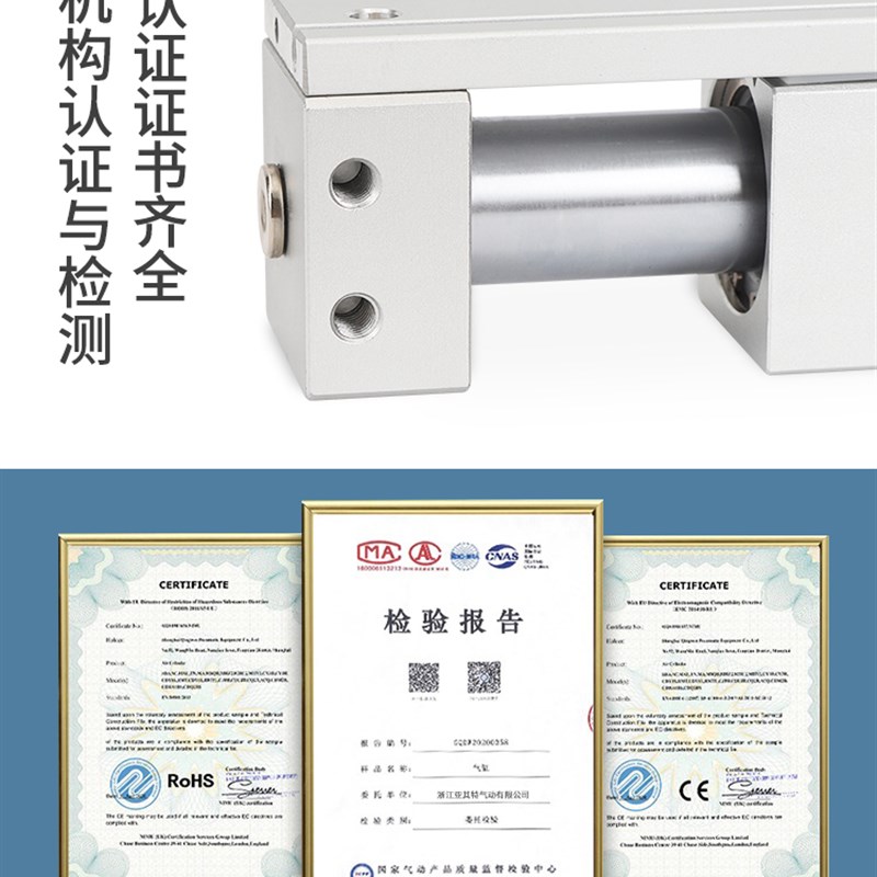 长行程CY3R磁偶式无杆气缸带导轨10/15/20/25/32-100*200300456